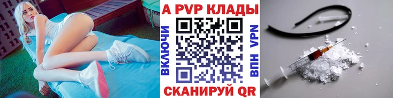 где продают   Лермонтов  Alpha PVP крисы CK 