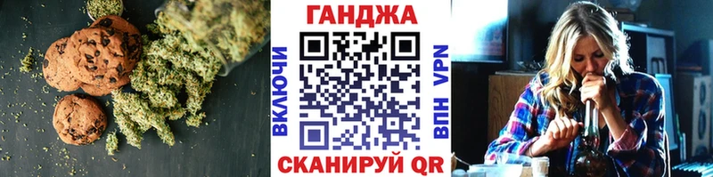 Canna-Cookies марихуана  Лермонтов 