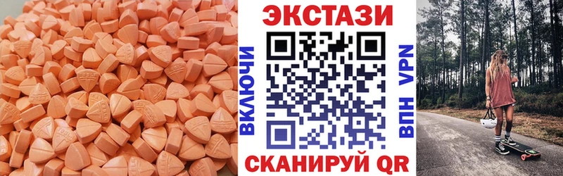 Ecstasy 280 MDMA  ОМГ ОМГ tor  Лермонтов 