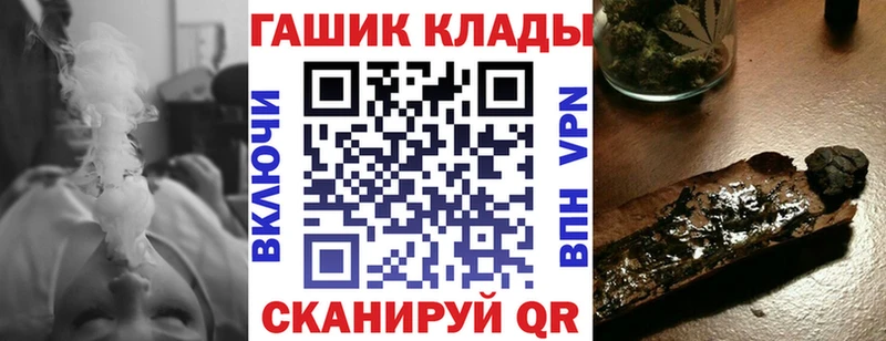 ГАШ 40% ТГК  shop какой сайт  Лермонтов 