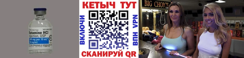 КЕТАМИН VHQ  гидра вход  Лермонтов 