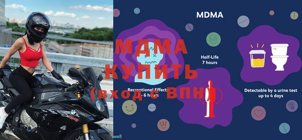 экстази Алексеевка