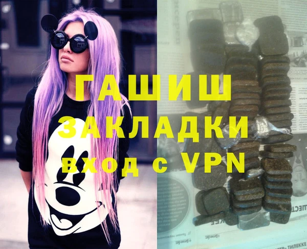 экстази Алексеевка
