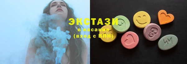 гидра Алексин