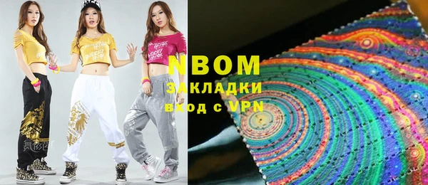 экстази Алексеевка