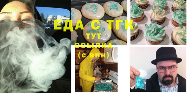экстази Алексеевка