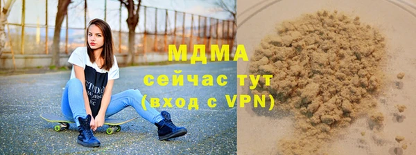 экстази Алексеевка