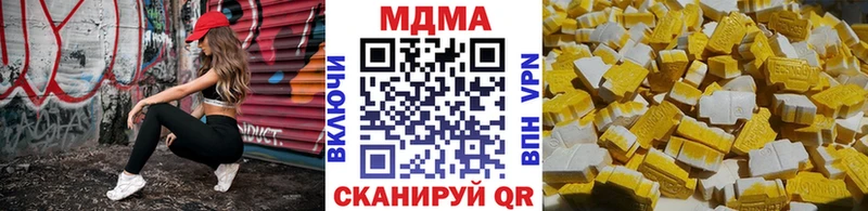 MEGA как зайти  Лермонтов  МДМА VHQ 