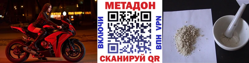 блэк спрут рабочий сайт  где купить наркотик  Лермонтов  МЕТАДОН мёд 