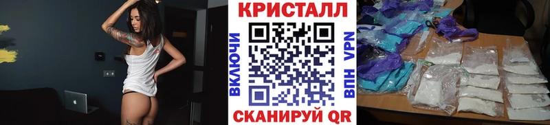 маркетплейс клад  Лермонтов  МЕТАМФЕТАМИН мет  закладка 