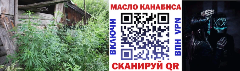 ТГК жижа  Лермонтов 